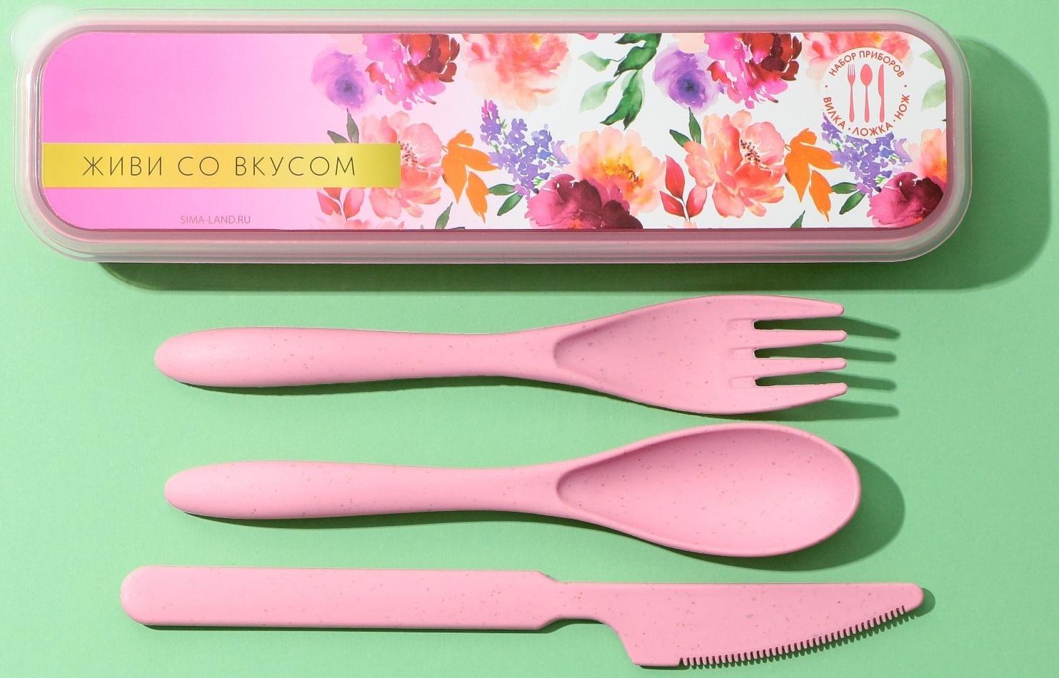 Набор столовых приборов «Живи со вкусом», вилка, ложка, нож