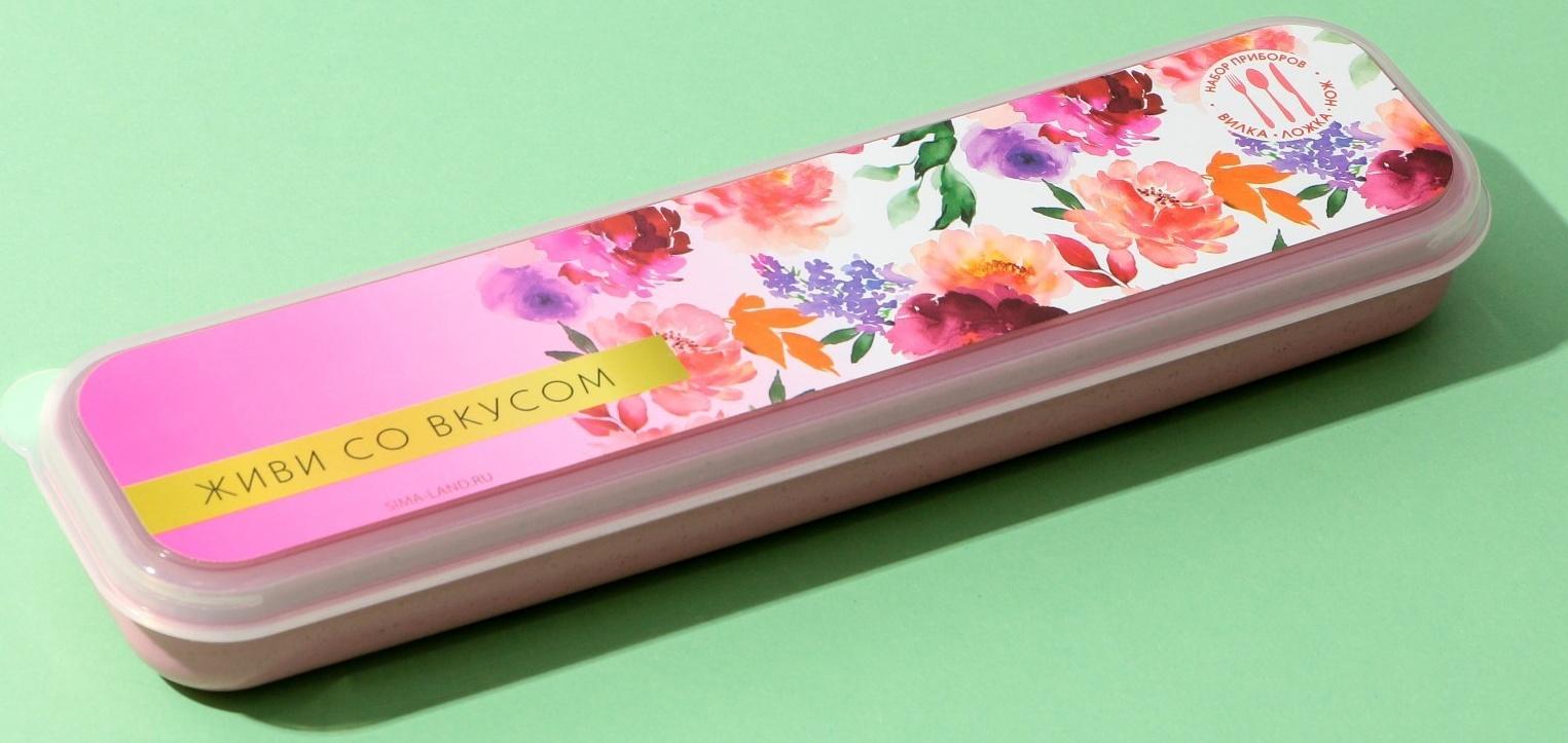 Набор столовых приборов «Живи со вкусом», вилка, ложка, нож