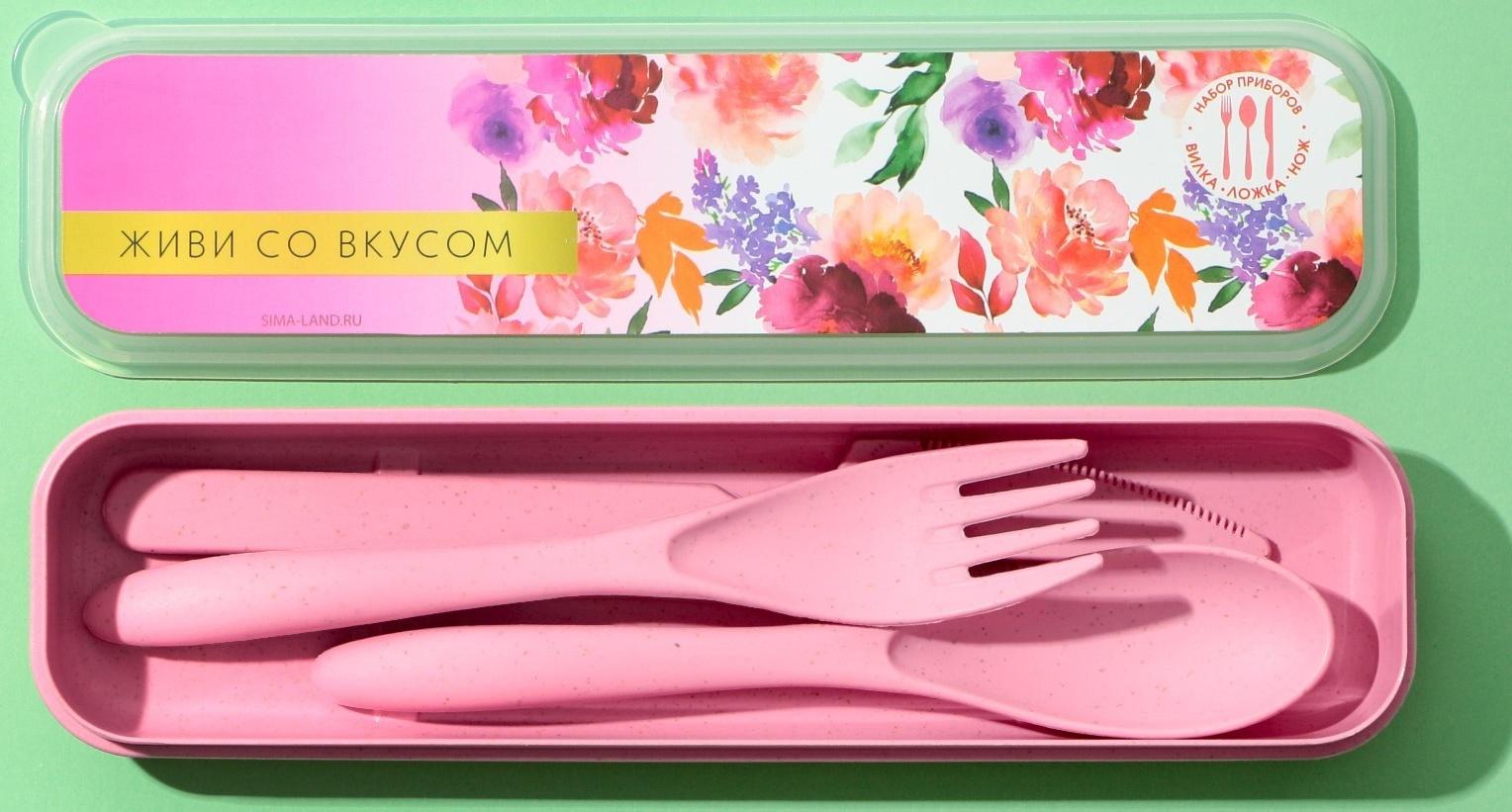 Набор столовых приборов «Живи со вкусом», вилка, ложка, нож