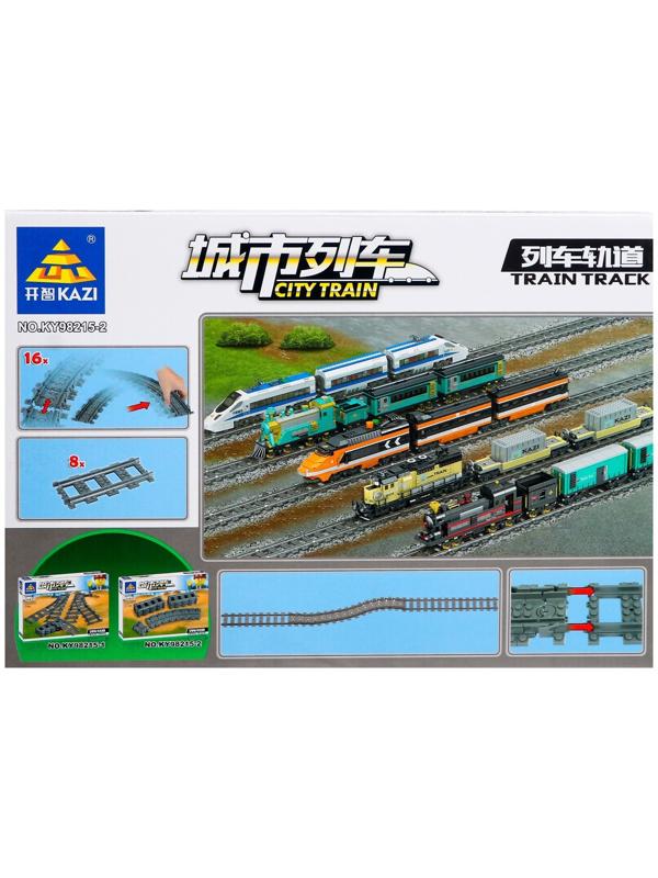 Конструктор ЖД «Рельсы», 24 элемента