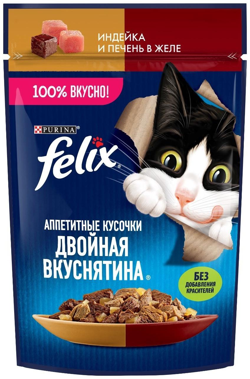 Влажный корм Felix 