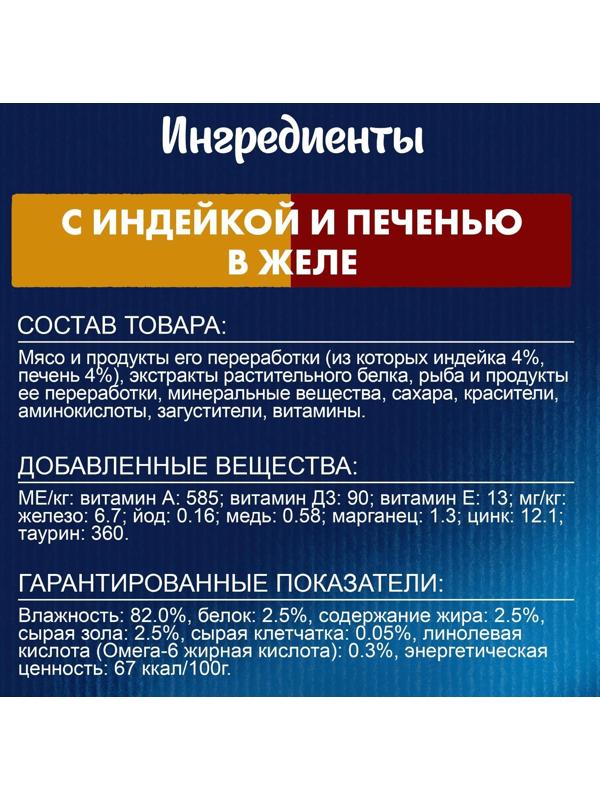 Влажный корм Felix 