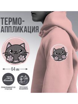 Термоаппликация «Котик», диам. 6,4 см