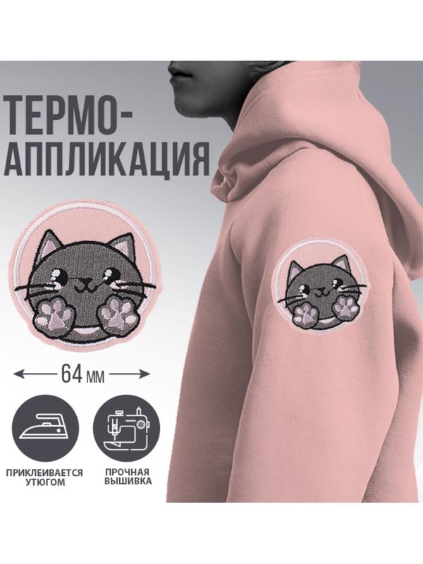 Термоаппликация «Котик», диам. 6,4 см