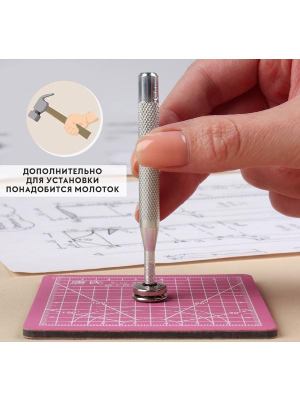 Набор инструментов для ручной установки S-образных кнопок №633, d = 12 мм