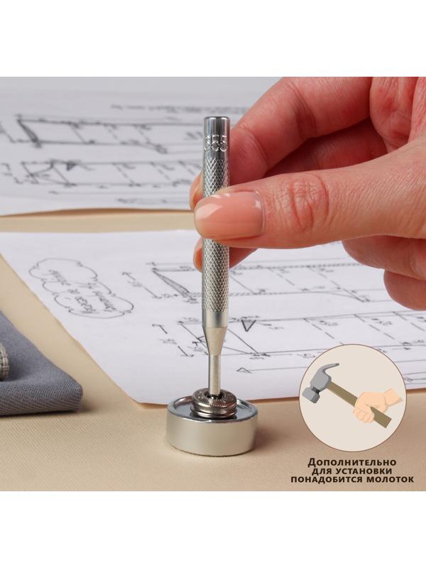 Набор инструментов для ручной установки S-образных кнопок №831, d = 15 мм