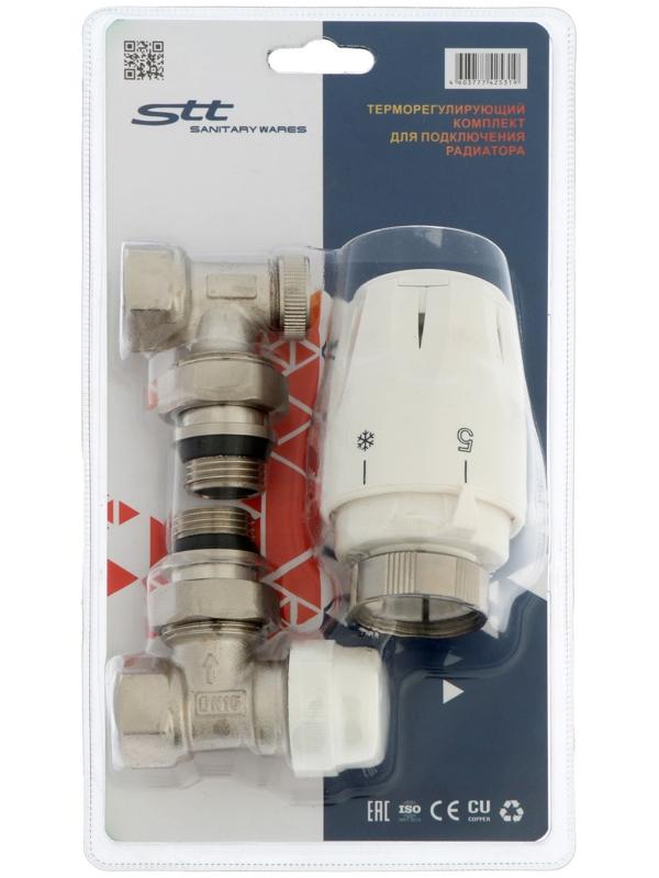 Комплект термостатический STT, для радиатора, 1/2