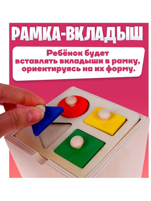 Логический центр 5 в 1 «Играем и развиваемся»