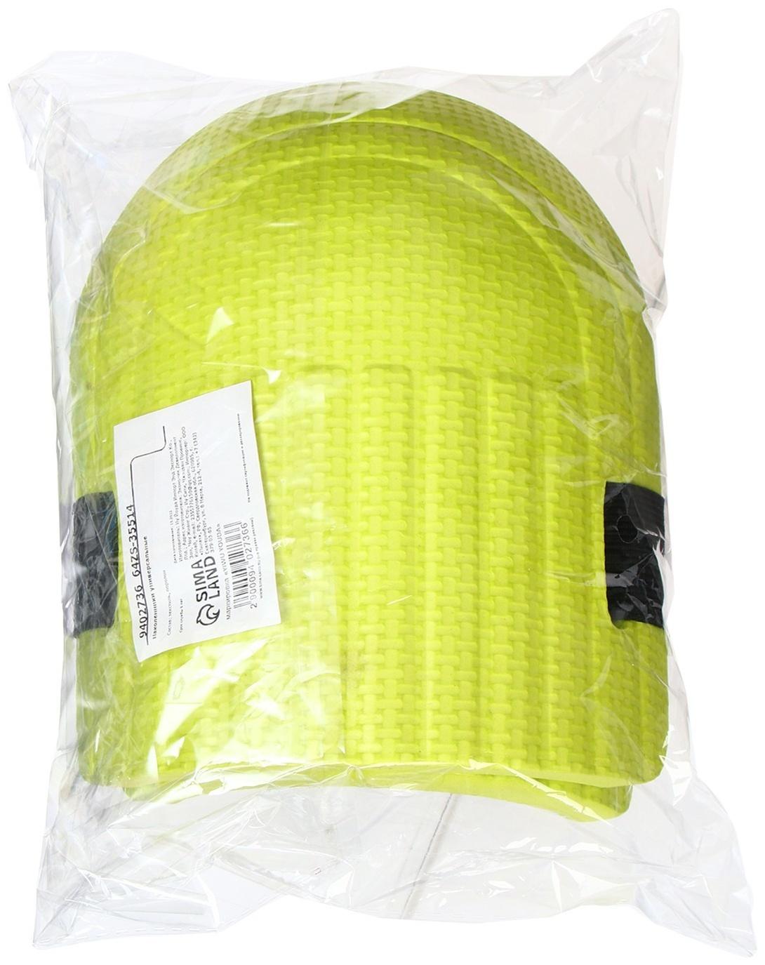 Наколенники защитные, универсальные, 17 × 13 см, зелёные