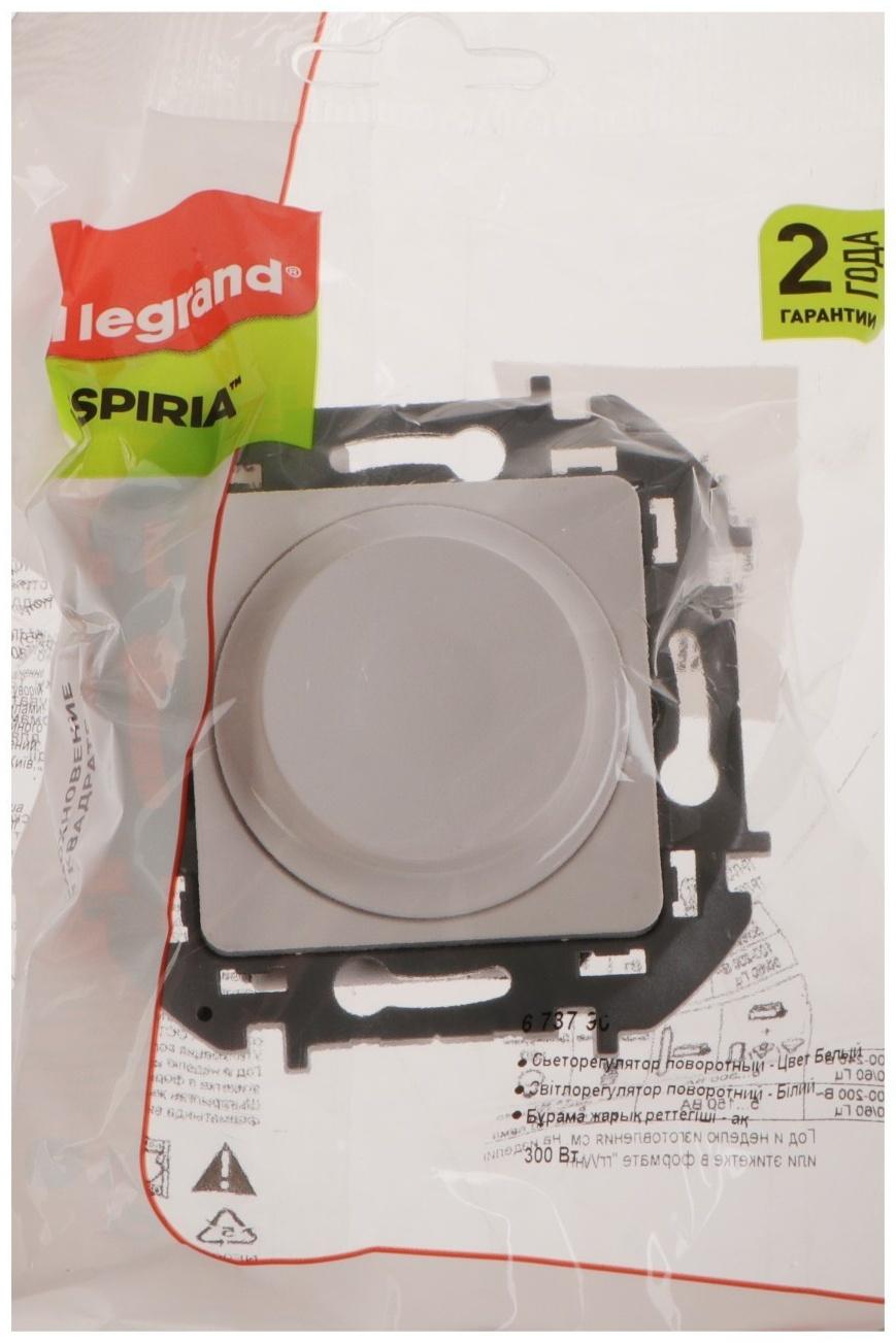 Светорегулятор поворотный Legrand INSPIRIA, без нейтрали, 300 Вт, Белый