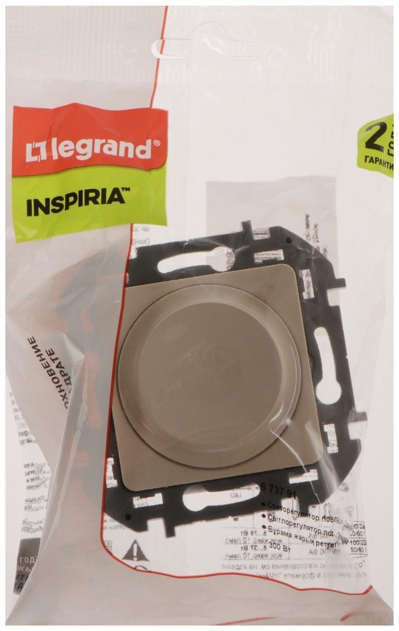 Светорегулятор поворотный Legrand INSPIRIA, без нейтрали, 300 Вт, Слоновая кость