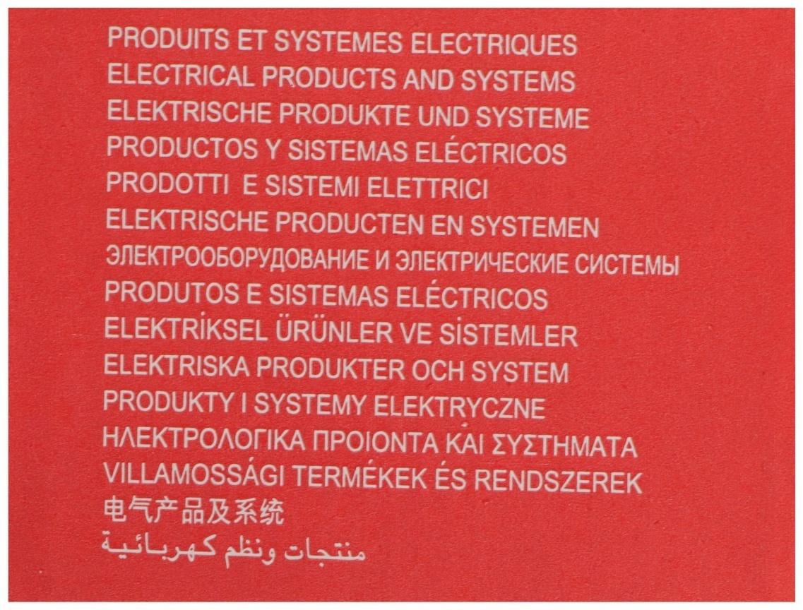 Светорегулятор поворотный Legrand INSPIRIA, без нейтрали, 300 Вт, Слоновая кость