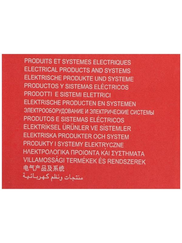 Светорегулятор поворотный Legrand INSPIRIA, без нейтрали, 300 Вт, Слоновая кость