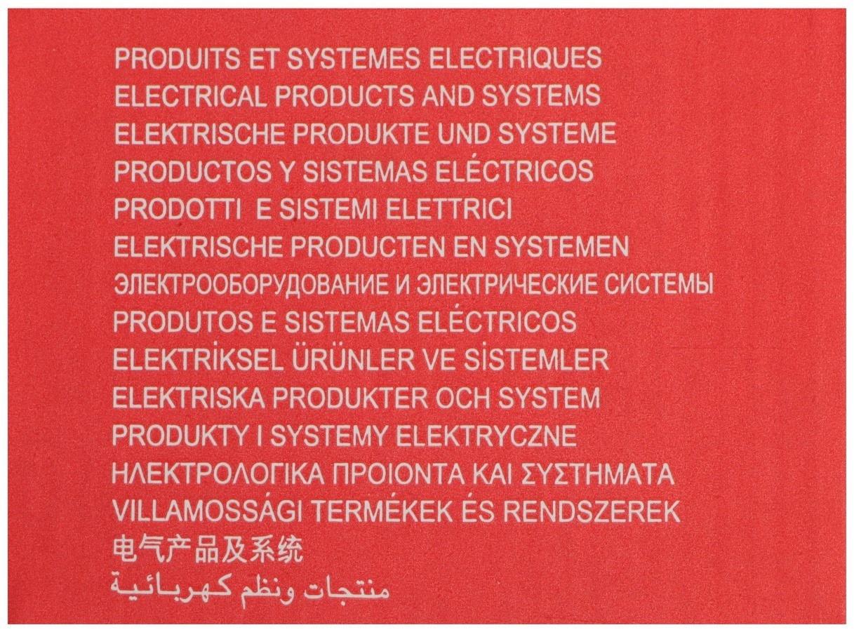 Светорегулятор поворотный Legrand INSPIRIA, без нейтрали, 300 Вт, Антрацит
