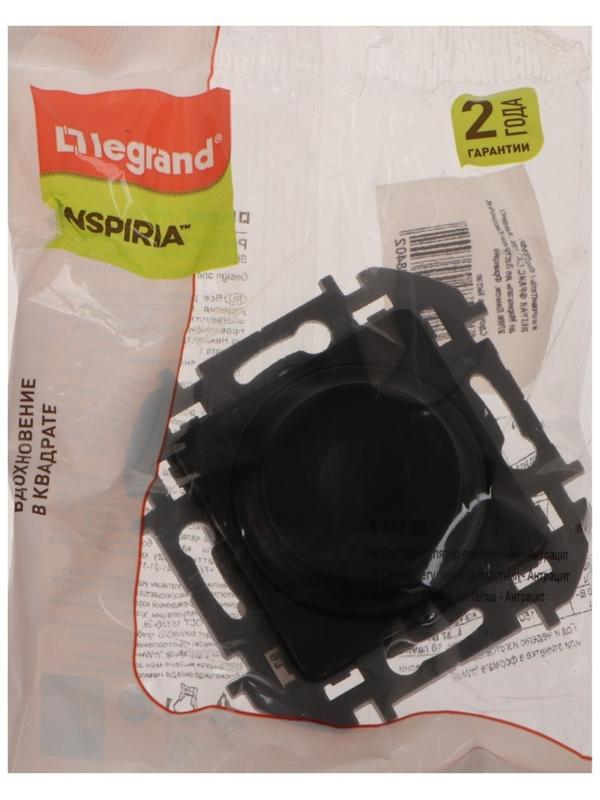 Светорегулятор поворотный Legrand INSPIRIA, без нейтрали, 300 Вт, Антрацит