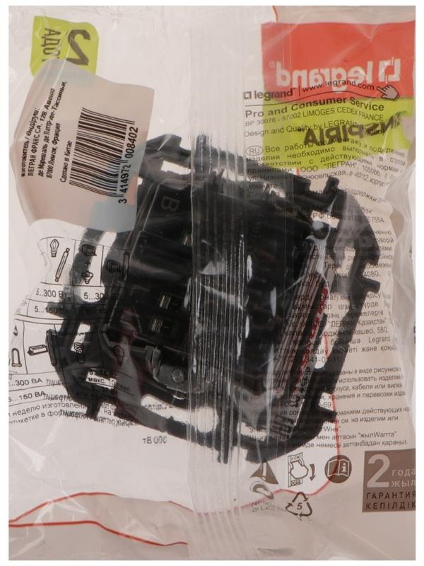 Светорегулятор поворотный Legrand INSPIRIA, без нейтрали, 300 Вт, Антрацит