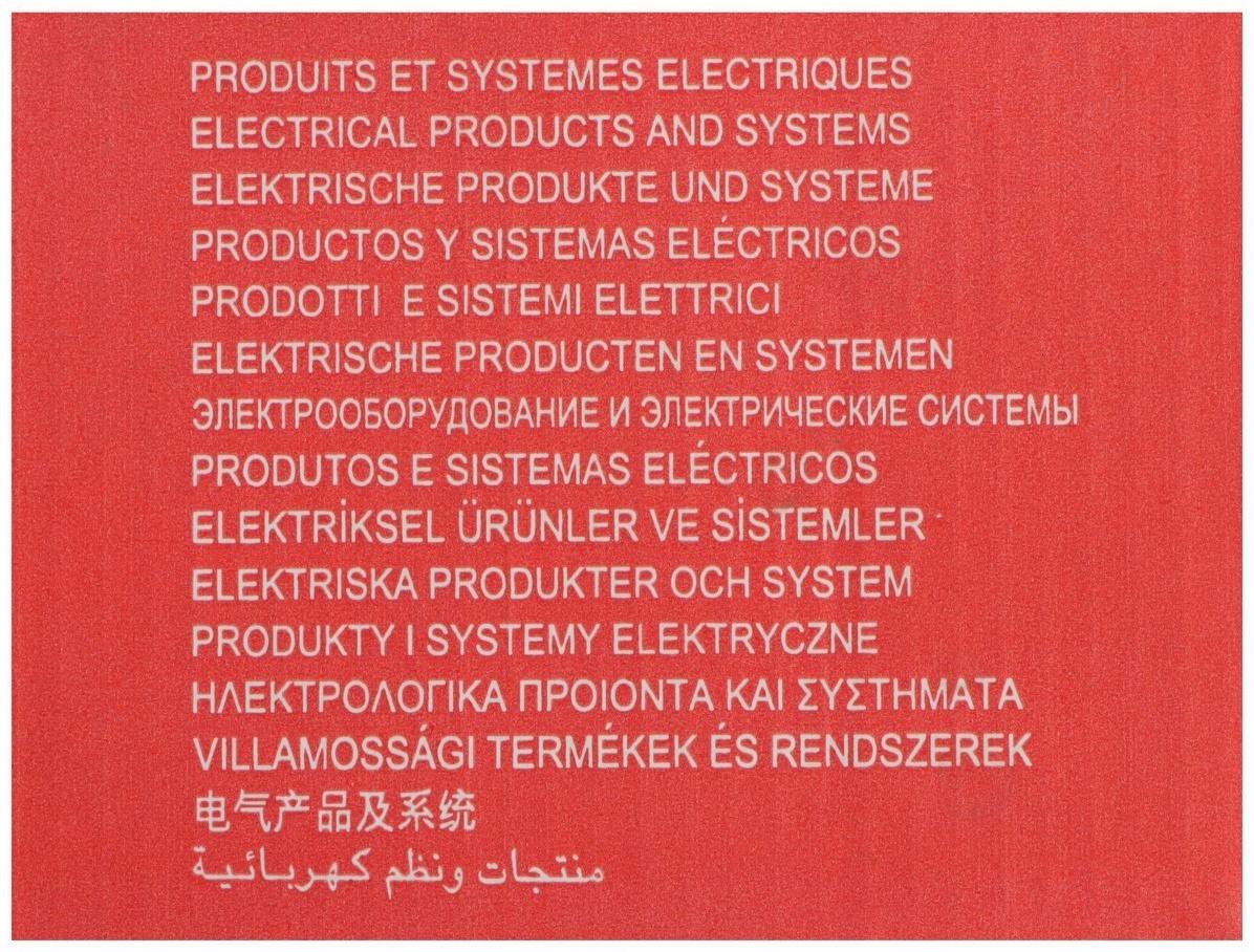 Светорегулятор поворотный Legrand INSPIRIA, без нейтрали, 300 Вт, Алюминий