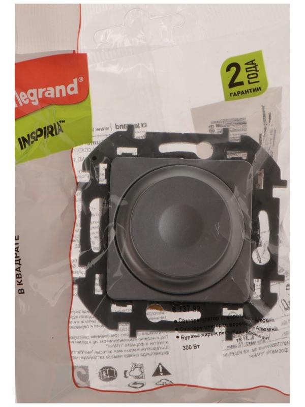 Светорегулятор поворотный Legrand INSPIRIA, без нейтрали, 300 Вт, Алюминий