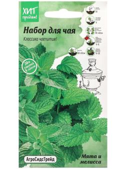 Семена Мята и мелисса 