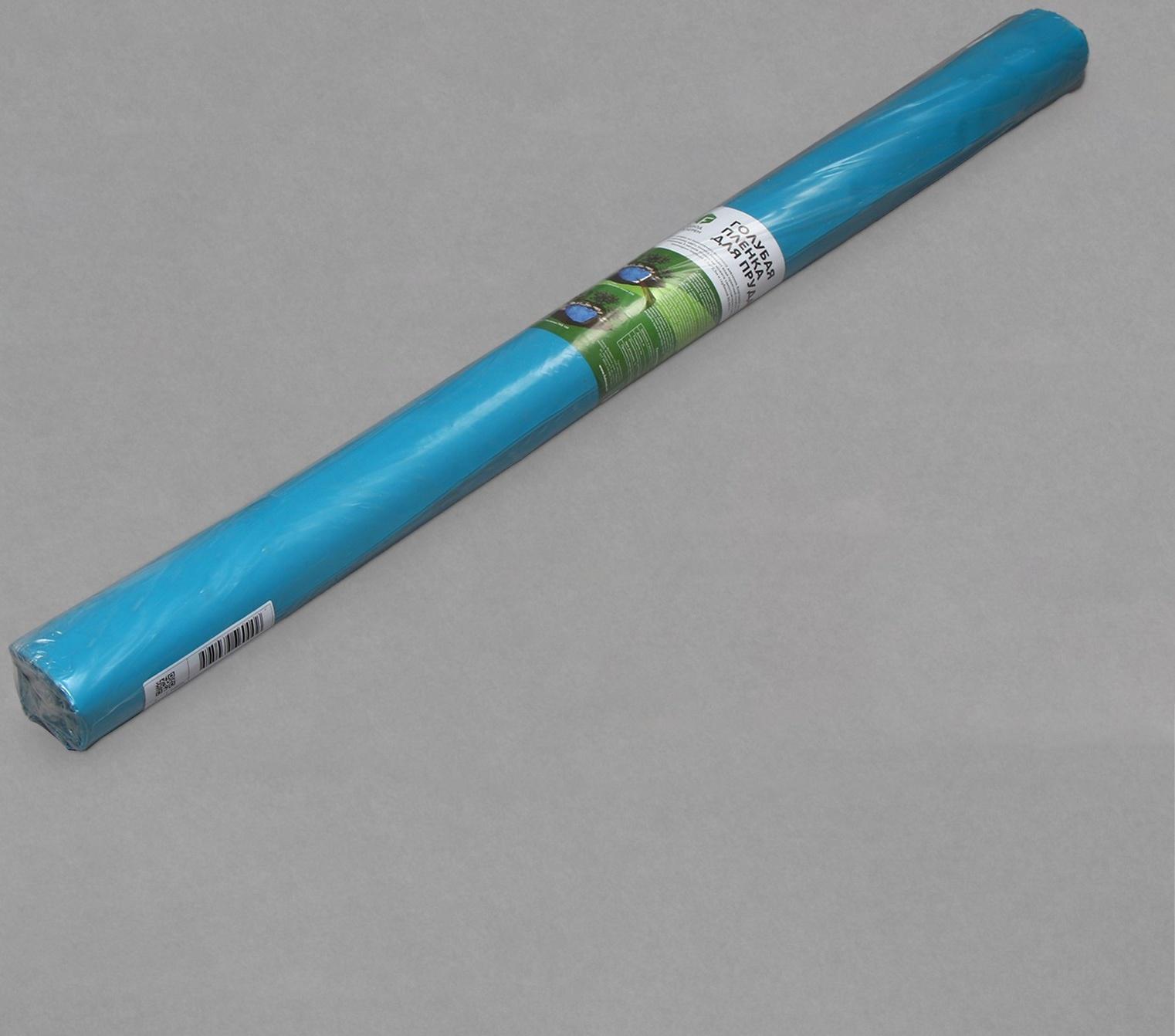 Плёнка полиэтиленовая для пруда, толщина 350 мкм, 10 × 3 м, рукав (1,5 × 2 м), голубая