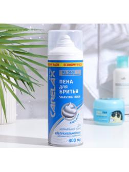 Пена для бритья Carelax для увлажнения кожи, 400 мл