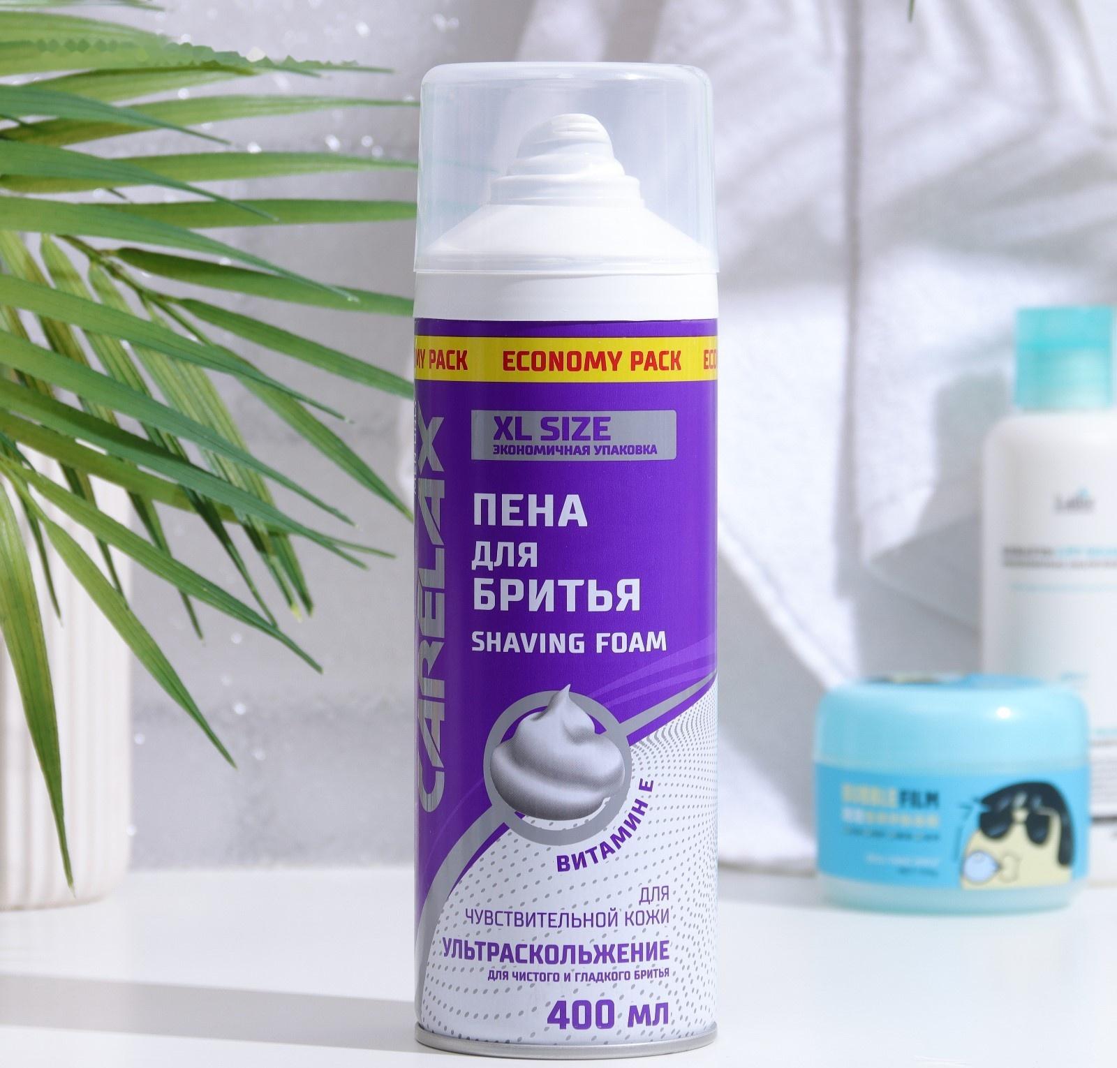 Пена для бритья Carelax для чувствительной кожи, 400 мл