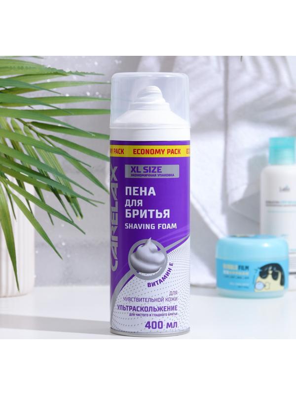 Пена для бритья Carelax для чувствительной кожи, 400 мл