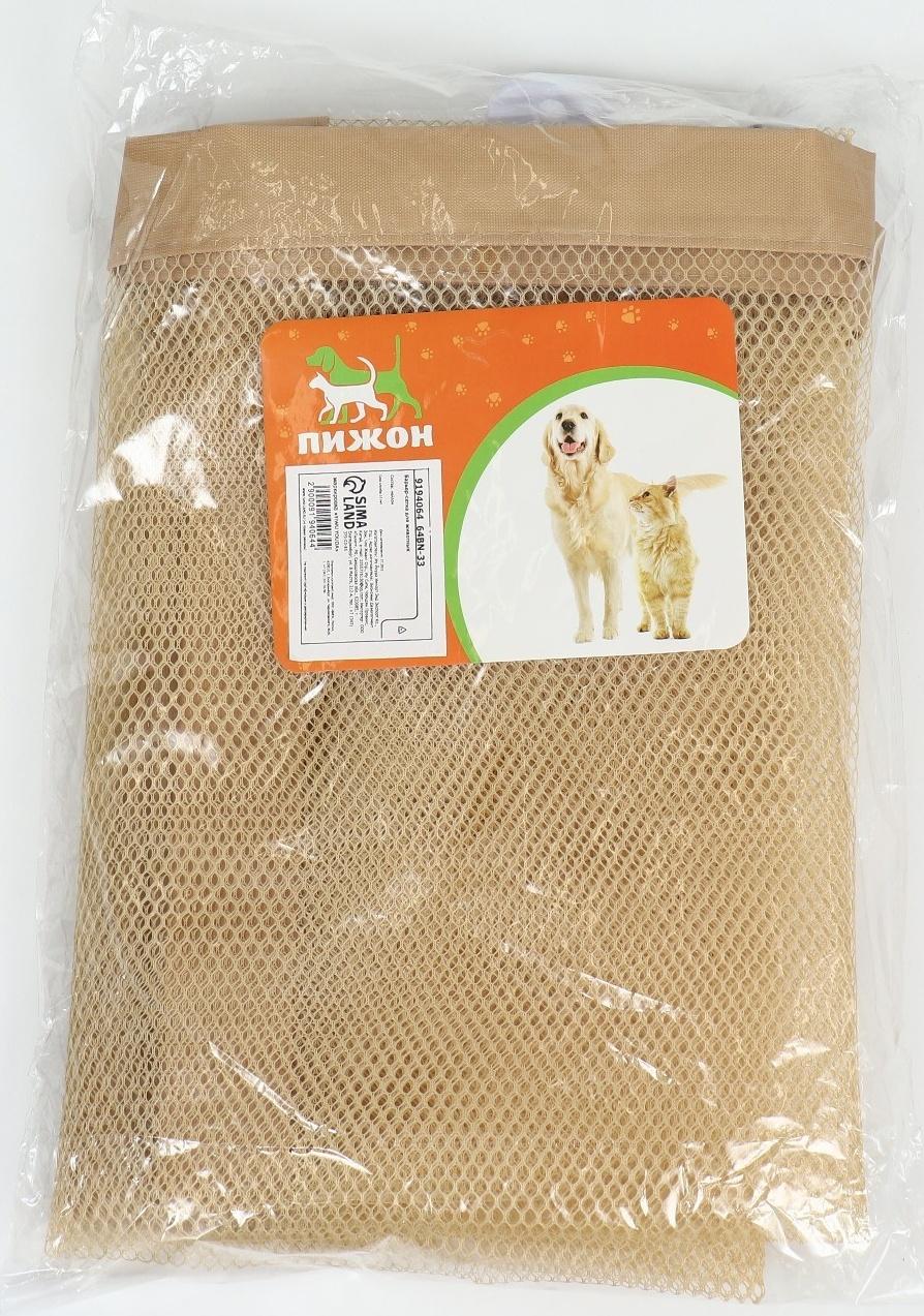 Барьер-сетка для животных на проёмы, 116 х 82 см, бежевый