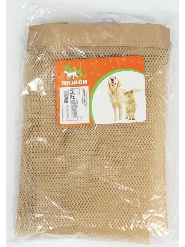 Барьер-сетка для животных на проёмы, 116 х 82 см, бежевый