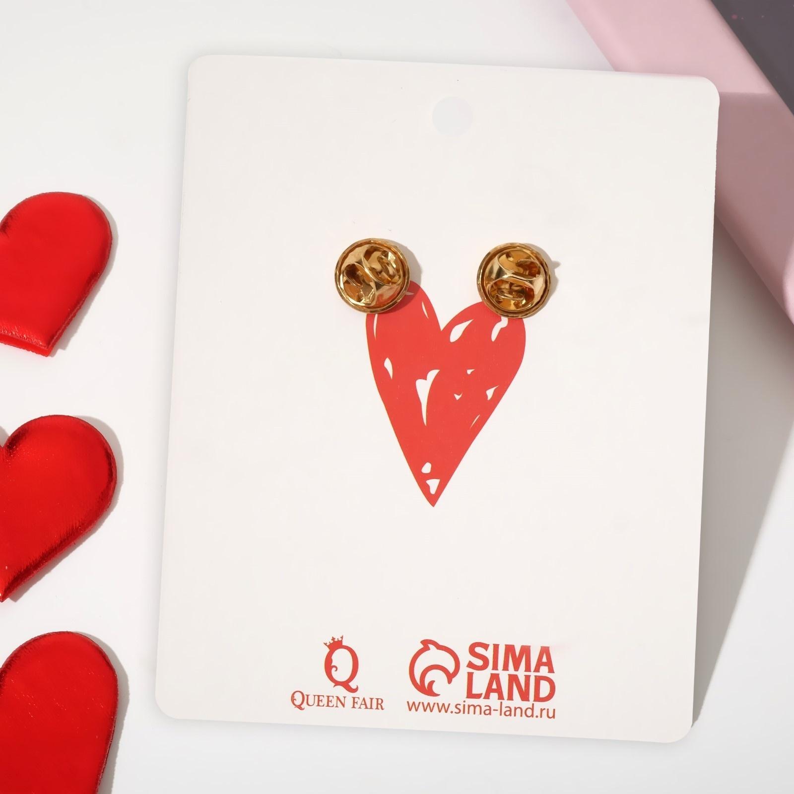 Значки-неразлучники 