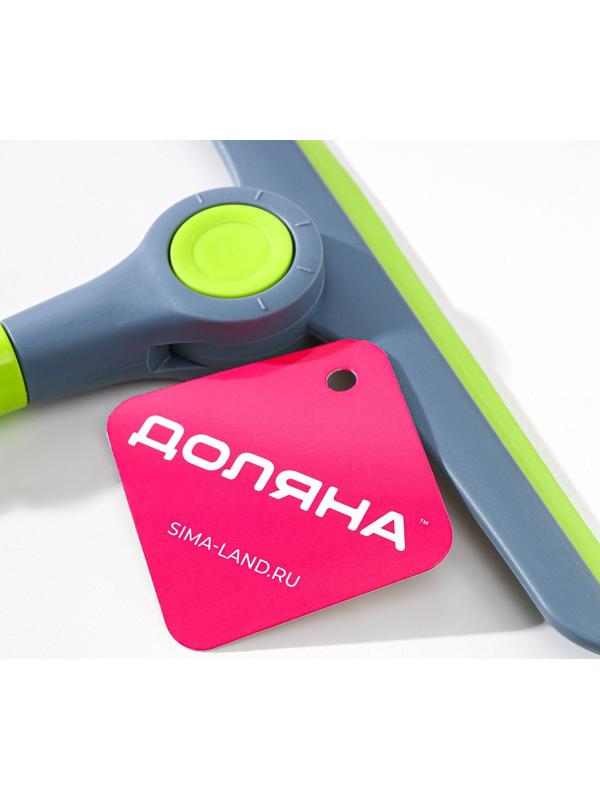 Водосгон Доляна Green day, с поворотным сгоном TRP, 24×20 см