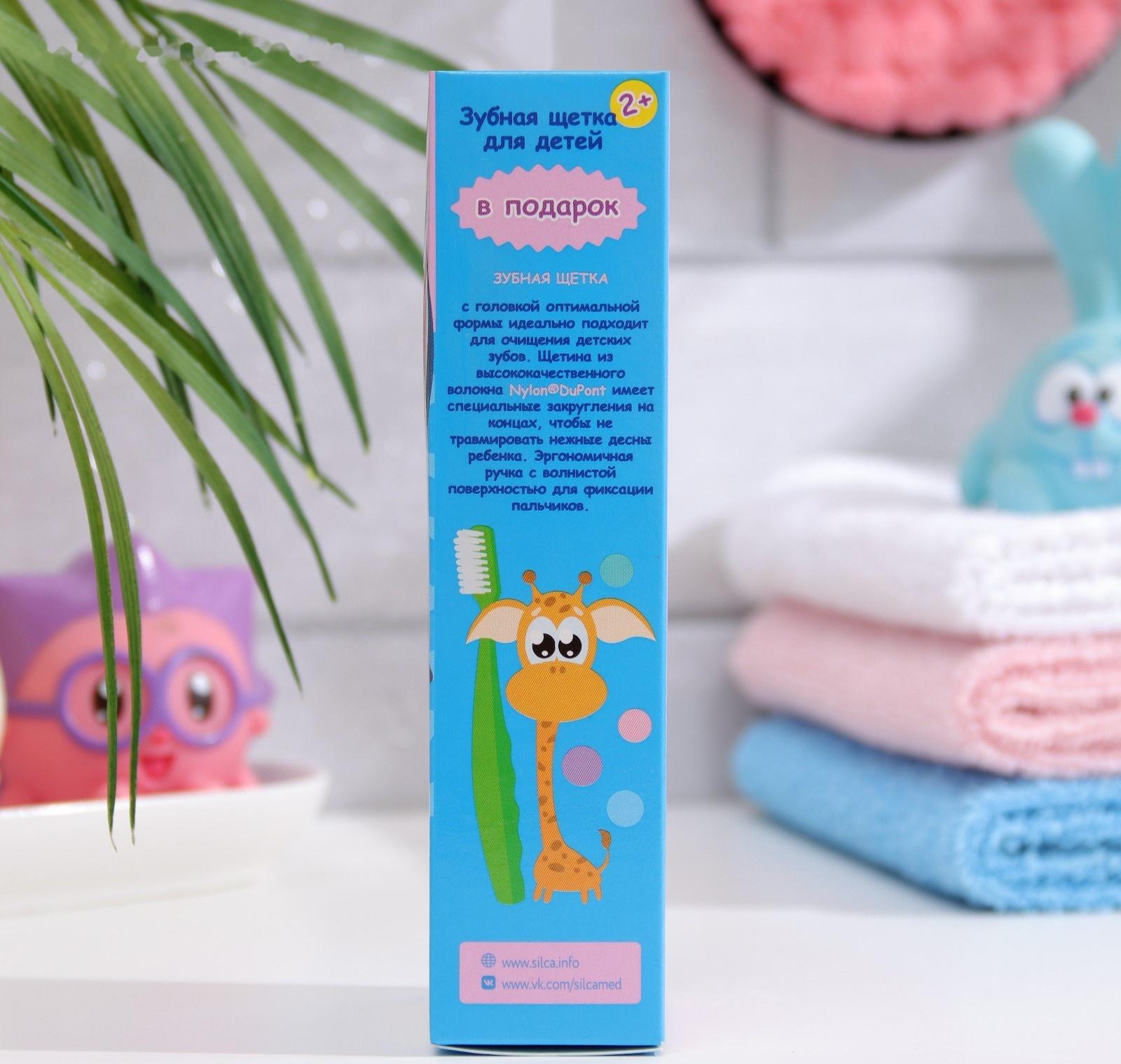 Набор Silcamed Baby Shark Детская зубная паста + Зубная щетка микс