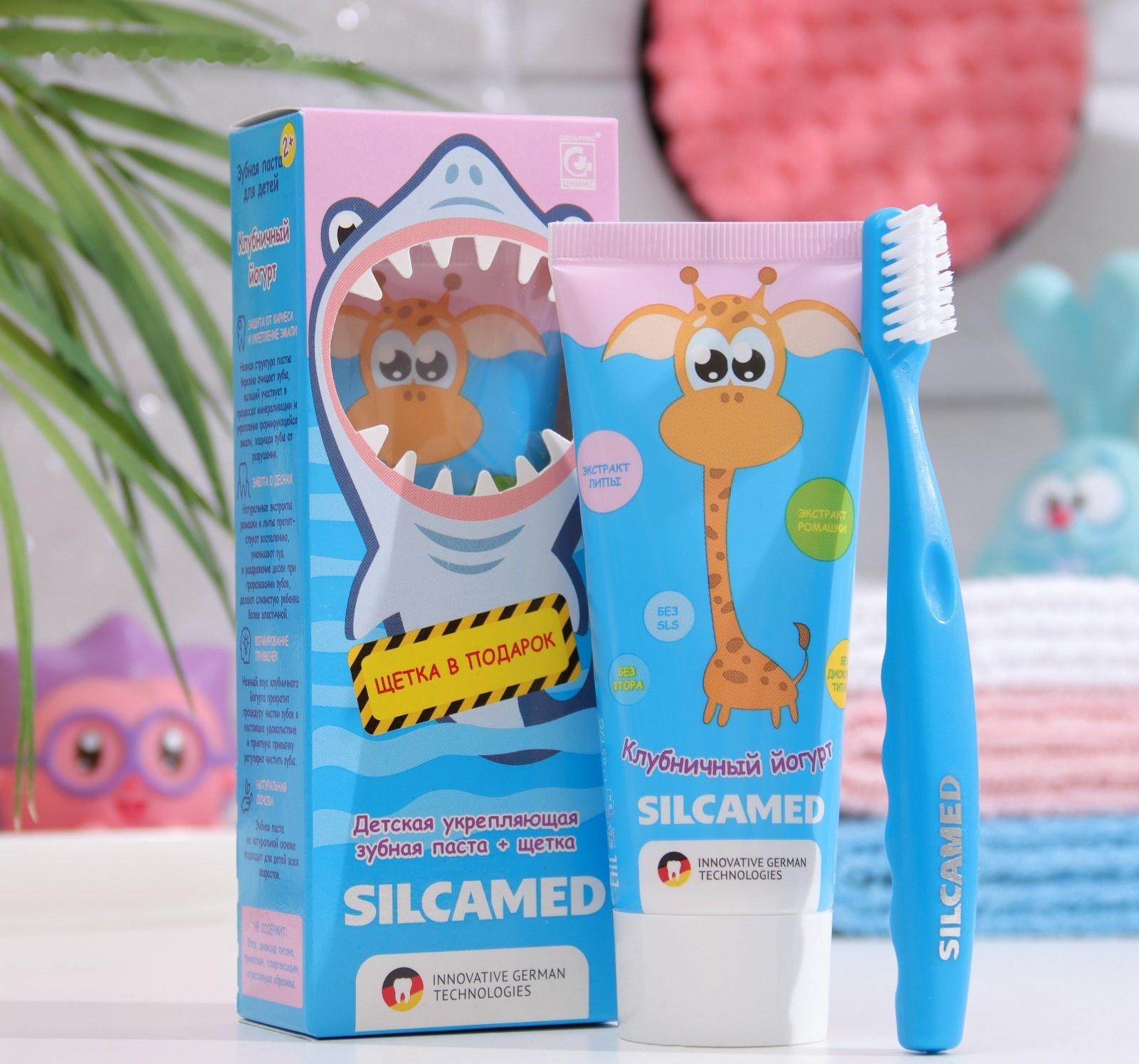 Набор Silcamed Baby Shark Детская зубная паста + Зубная щетка микс