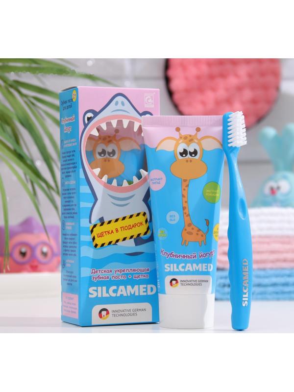Набор Silcamed Baby Shark Детская зубная паста + Зубная щетка микс