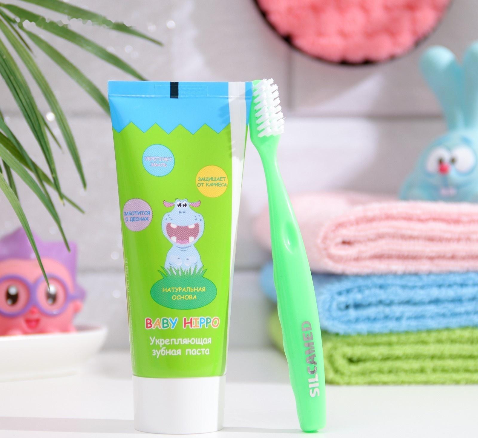 Набор Silcamed Baby Hippo Детская зубная паста Baby + Зубная щетка микс