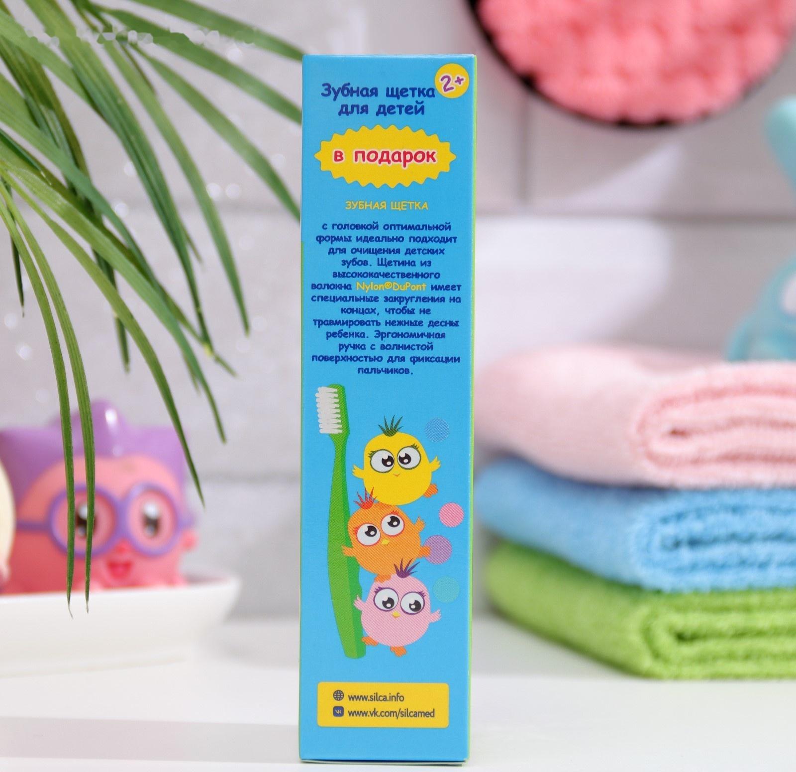 Набор Silcamed Baby Hippo Детская зубная паста Baby + Зубная щетка микс