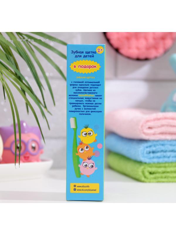 Набор Silcamed Baby Hippo Детская зубная паста Baby + Зубная щетка микс