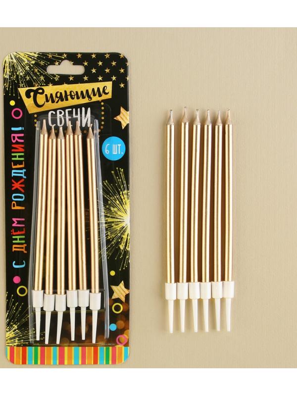 Свечи в торт «С Днем Рождения», золотистые, 6 шт.