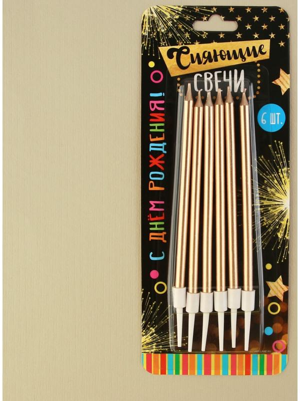 Свечи в торт «С Днем Рождения», золотистые, 6 шт.