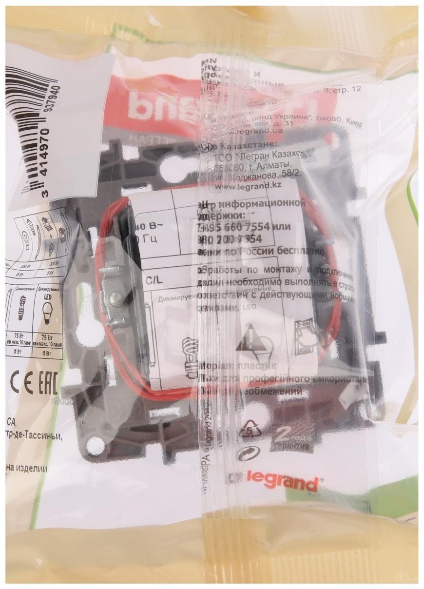 Светорегулятор поворотный Legrand Etika, 300Вт, без нейтрали, Алюминий