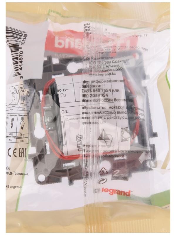 Светорегулятор поворотный Legrand Etika, 300Вт, без нейтрали, Алюминий