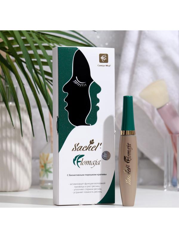 Тушь для ресниц Sachel Flomaja с биоактивным порошком крапивы,10 мл