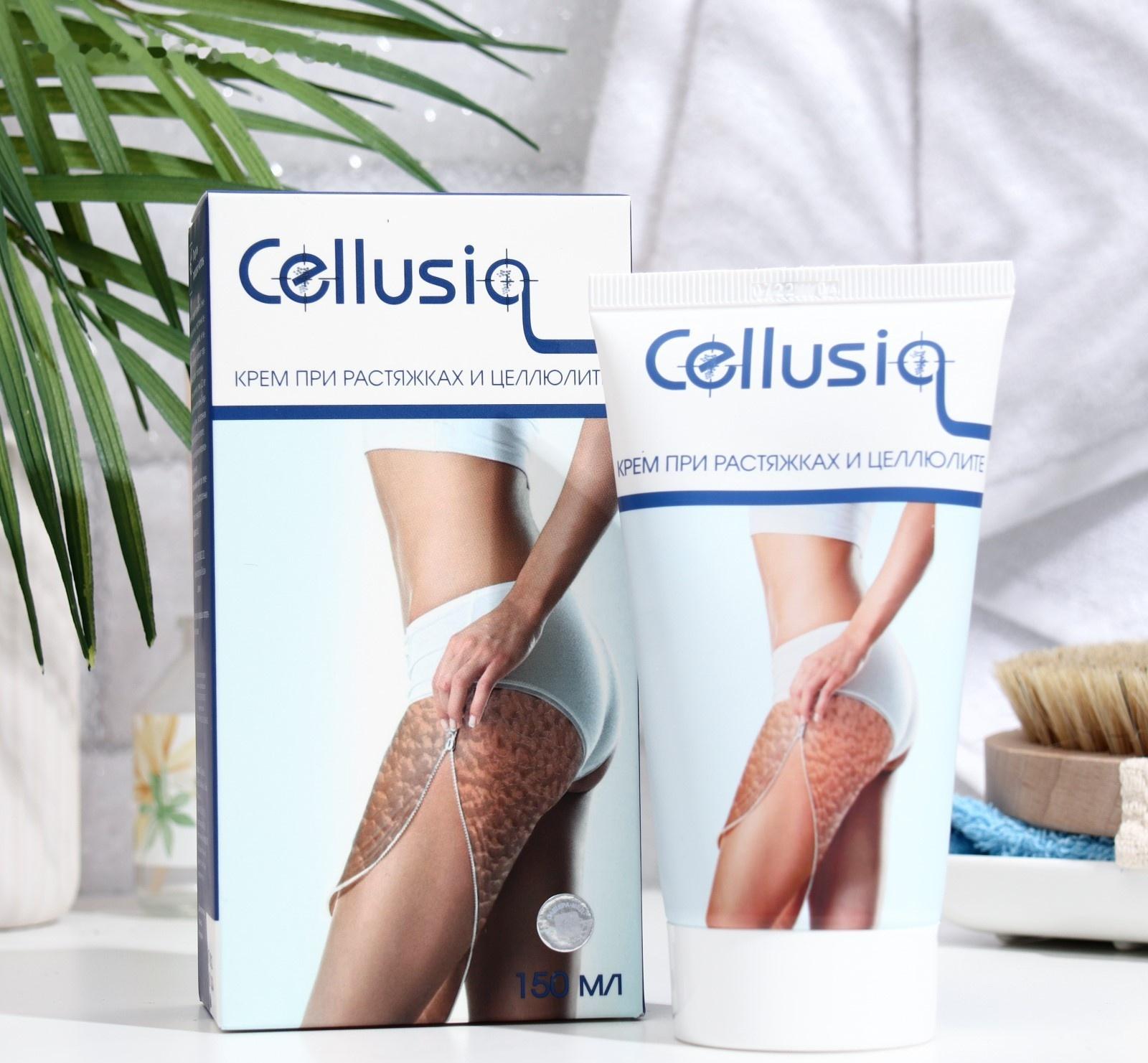 Крем для тела Cellusia при растяжках и целлюлите, 150 мл