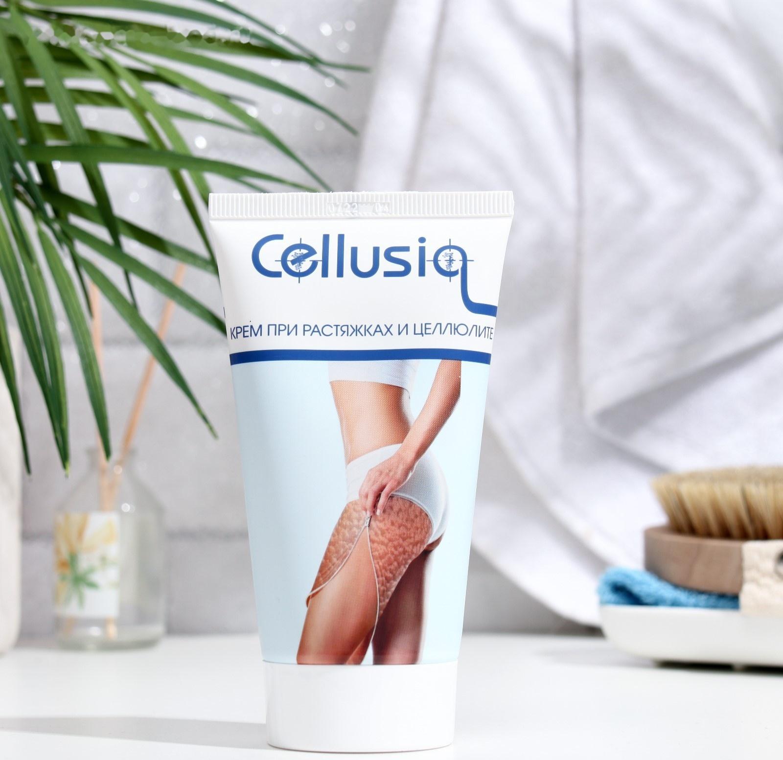 Крем для тела Cellusia при растяжках и целлюлите, 150 мл