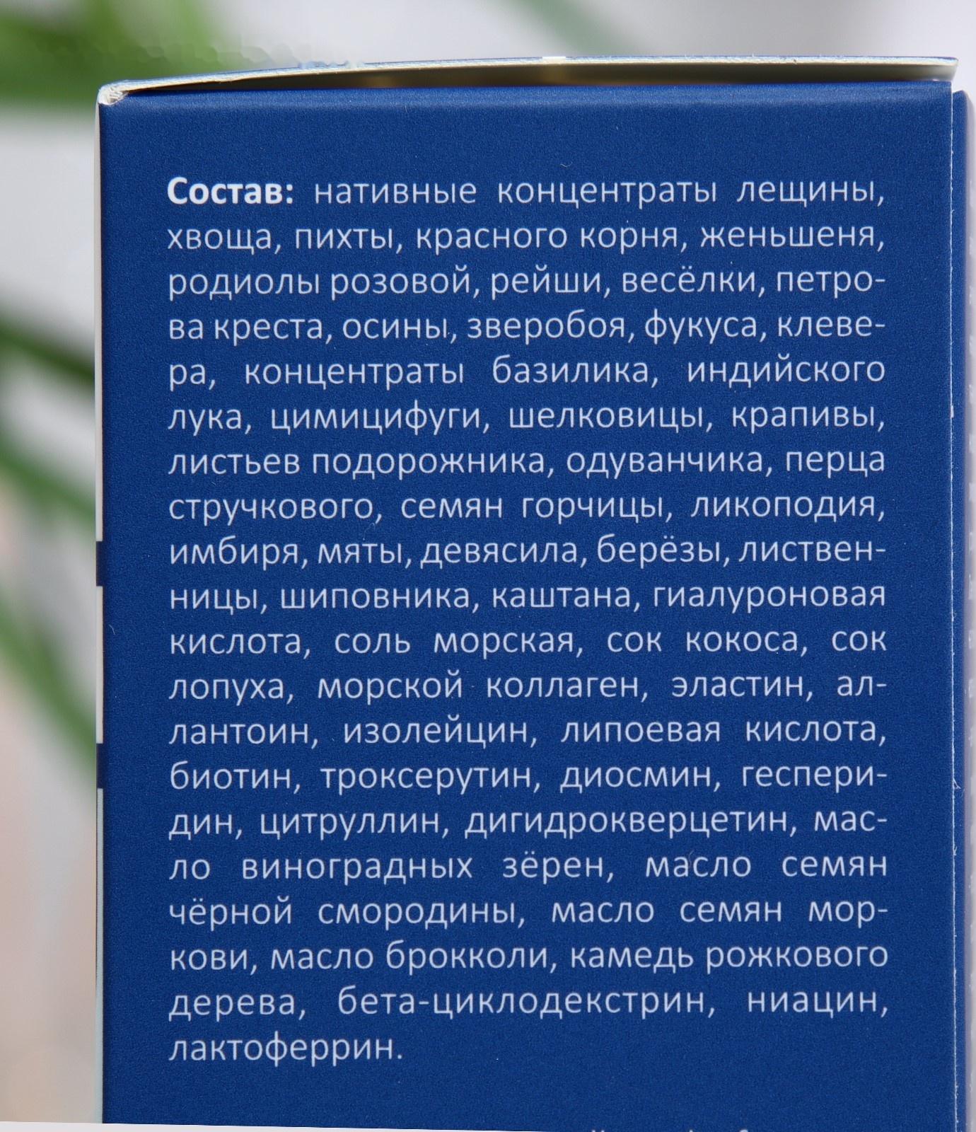 Крем для тела Cellusia при растяжках и целлюлите, 150 мл