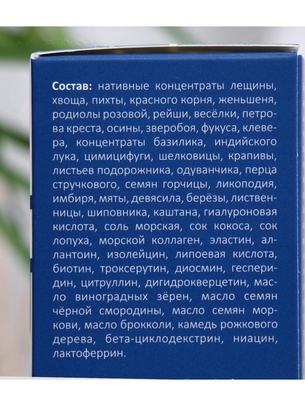 Крем для тела Cellusia при растяжках и целлюлите, 150 мл