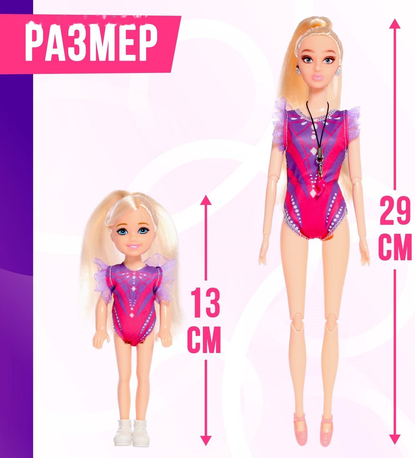 Кукла-модель «Ксения. Чемпионат по гимнастике», шарнирная