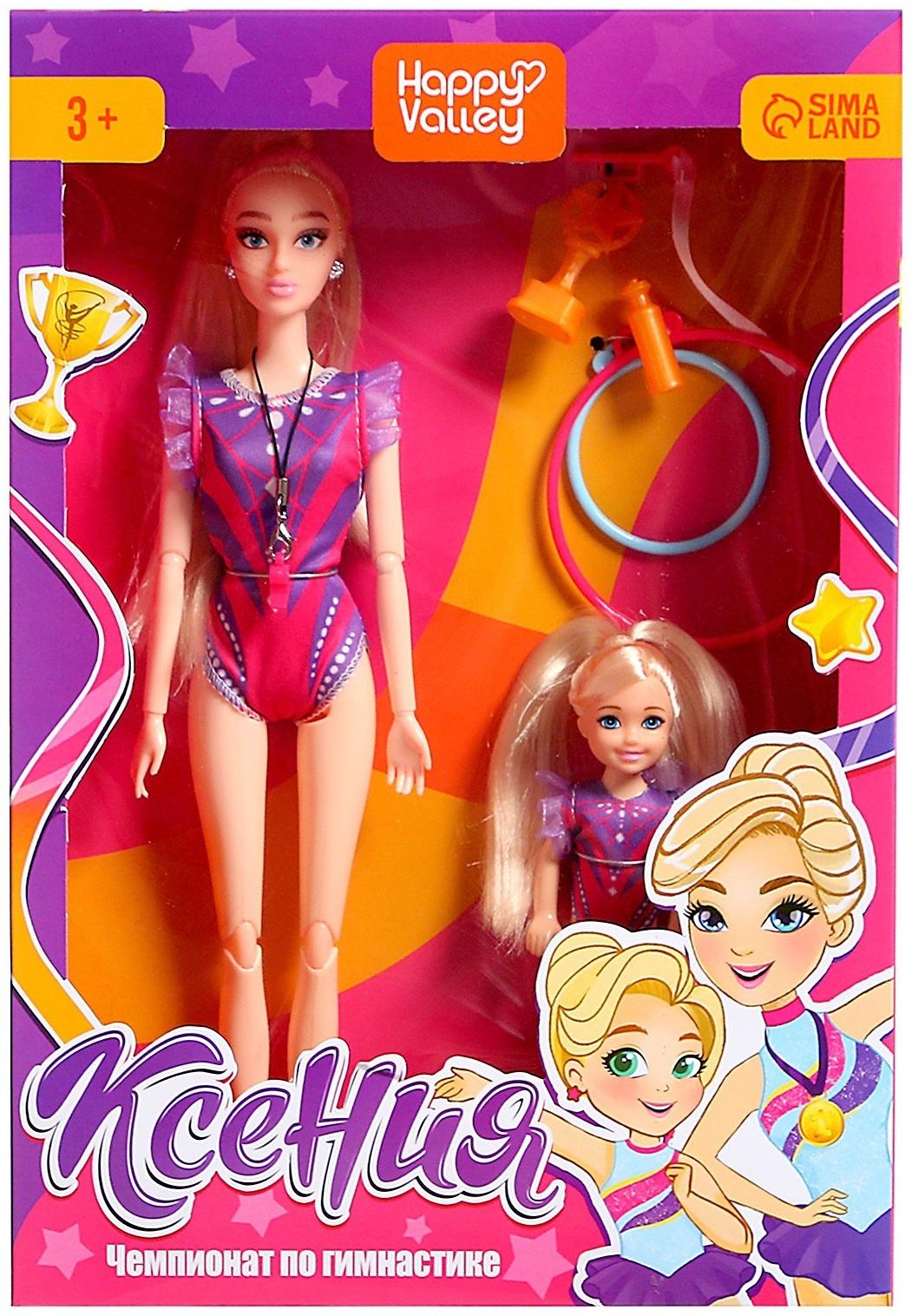 Кукла-модель «Ксения. Чемпионат по гимнастике», шарнирная