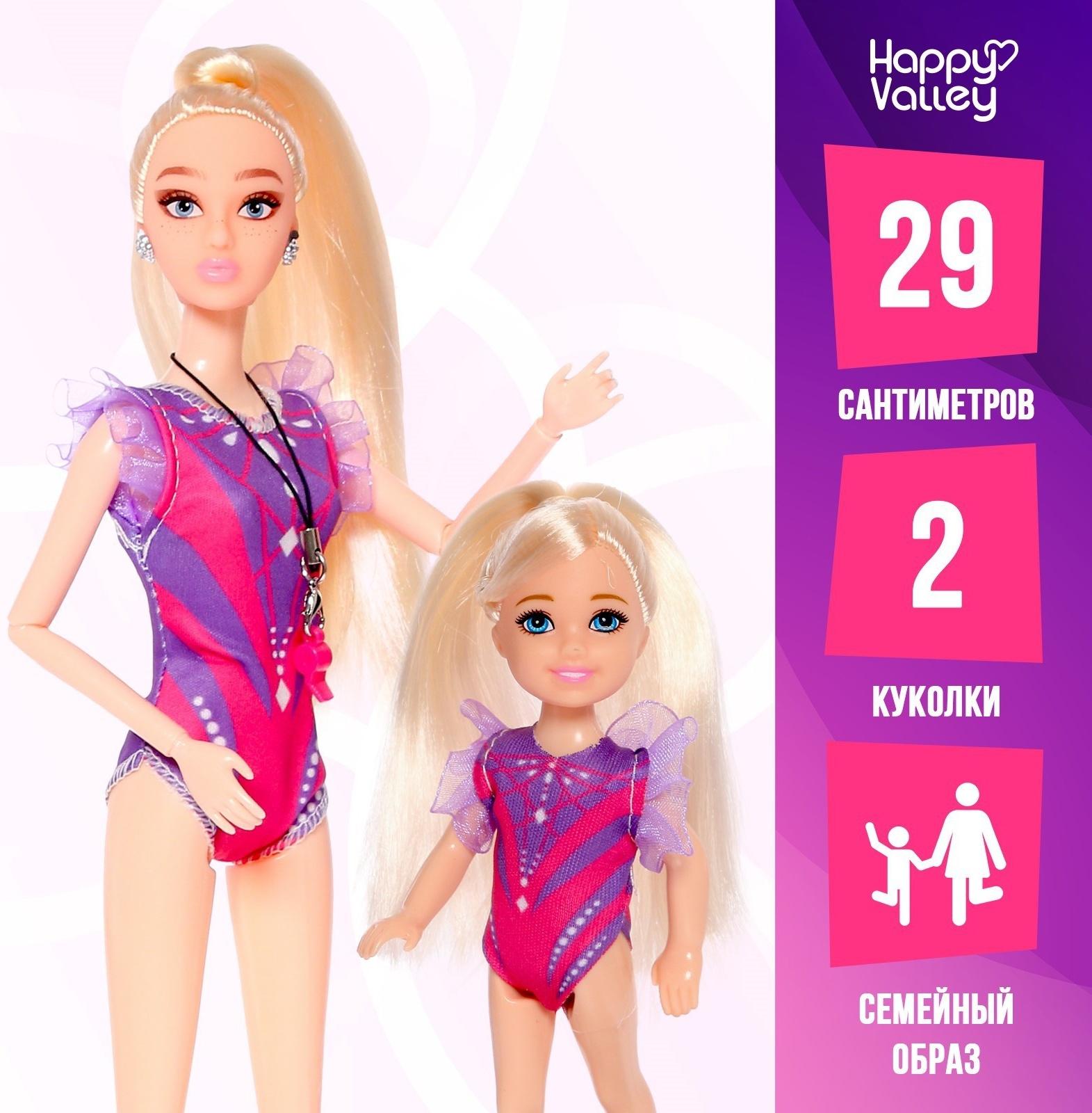 Кукла-модель «Ксения. Чемпионат по гимнастике», шарнирная