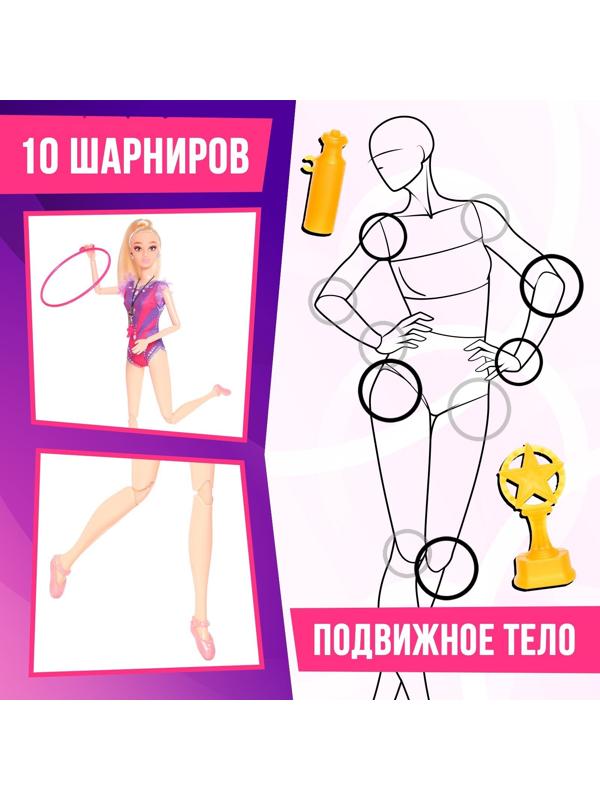 Кукла-модель «Ксения. Чемпионат по гимнастике», шарнирная